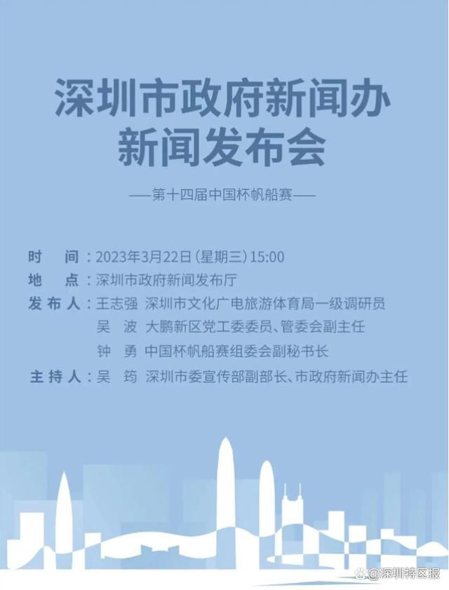 罗马诺指出，法兰克福已经就租借范德贝克半个赛季与曼联达成一致，球员在未来24小时内完成体检，租借协议将在本周签署。